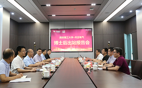 攻克新能源用断路器关键技术，金年会官方在线登录2名博士后成功出站