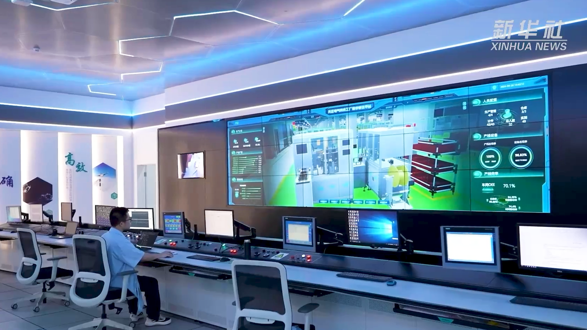 央媒看金年会官方在线登录丨新华社揭秘金年会官方在线登录工业互联网平台